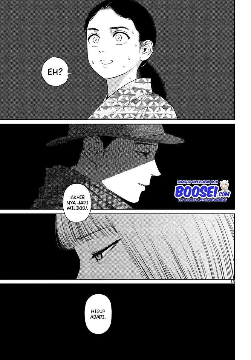 Vampeerz, My Peer Vampires Chapter 24.2 Gambar 15