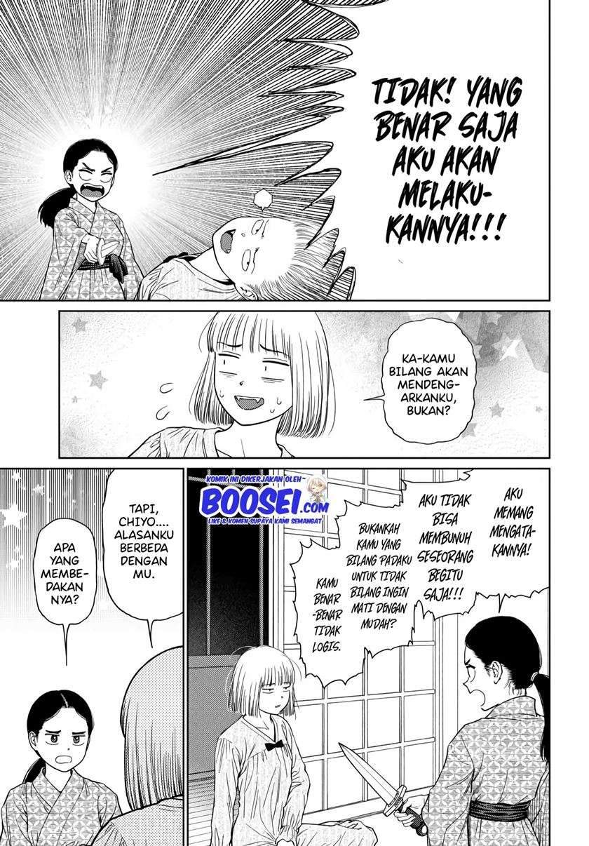 Vampeerz, My Peer Vampires Chapter 24.2 Gambar 9