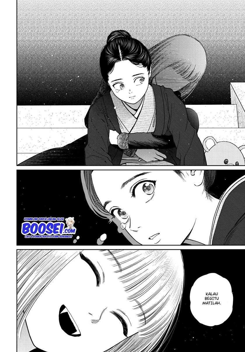 Vampeerz, My Peer Vampires Chapter 24.1 Gambar 23