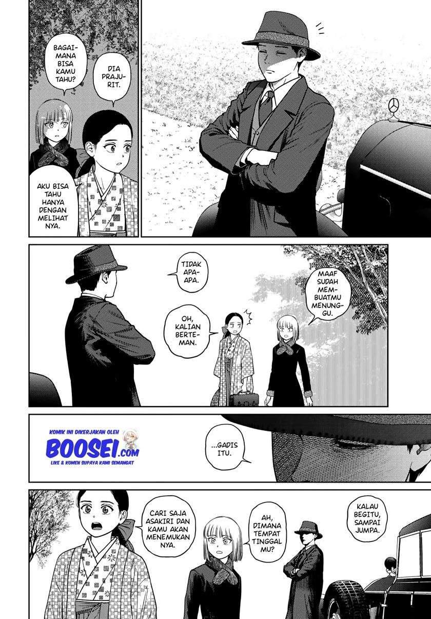 Vampeerz, My Peer Vampires Chapter 24.1 Gambar 7