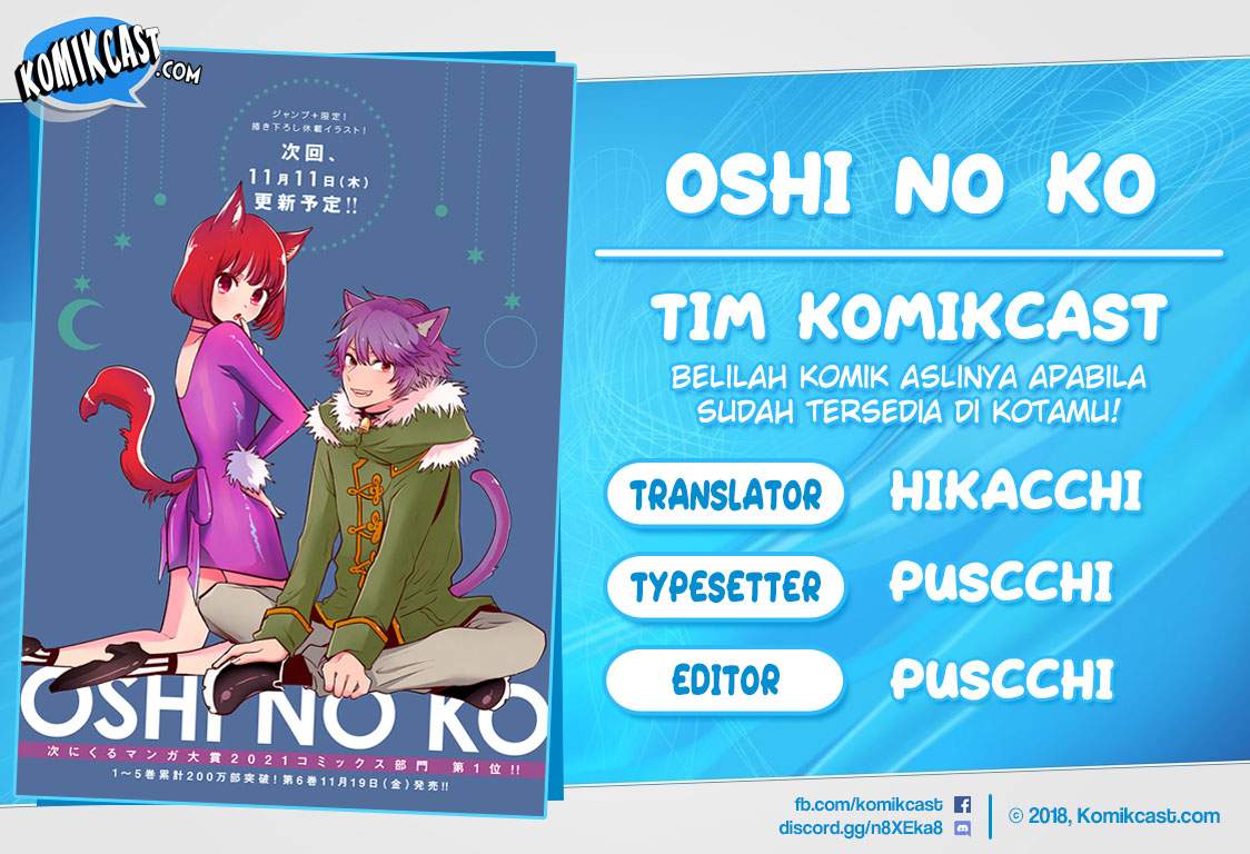 Komik Oshi no Ko Chapter 61. gambar nomor 1