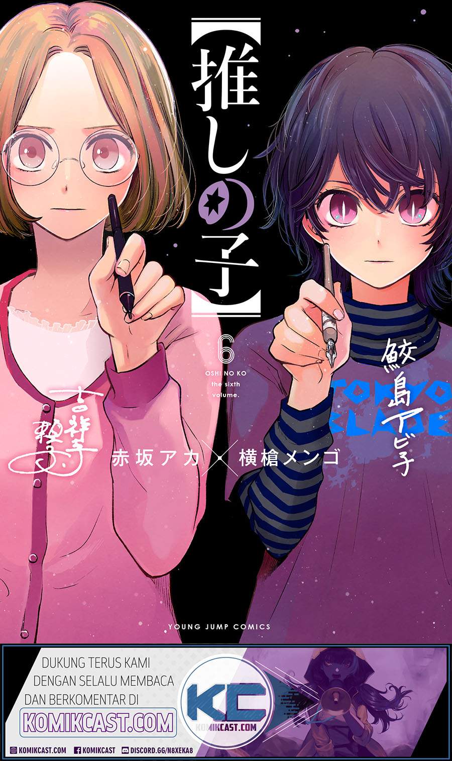 Manga Oshi no Ko Chapter 61. gambar nomor 2
