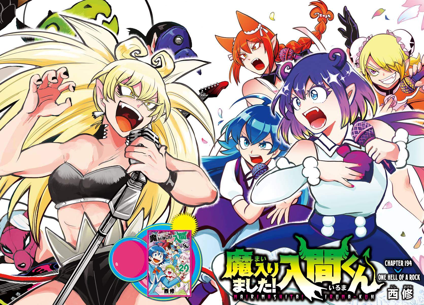 Manga Mairimashita! Iruma-kun Chapter 194 gambar nomor 2