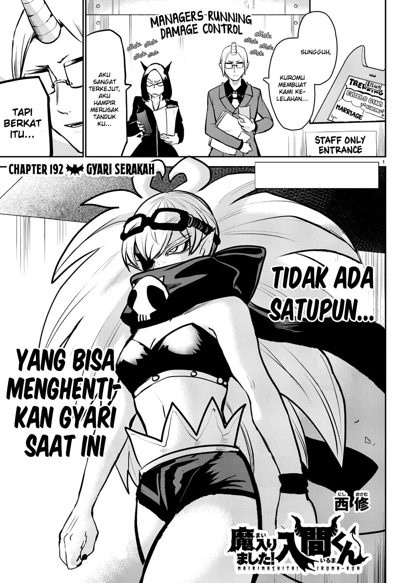 Komik Mairimashita! Iruma-kun Chapter 192 gambar nomor 1