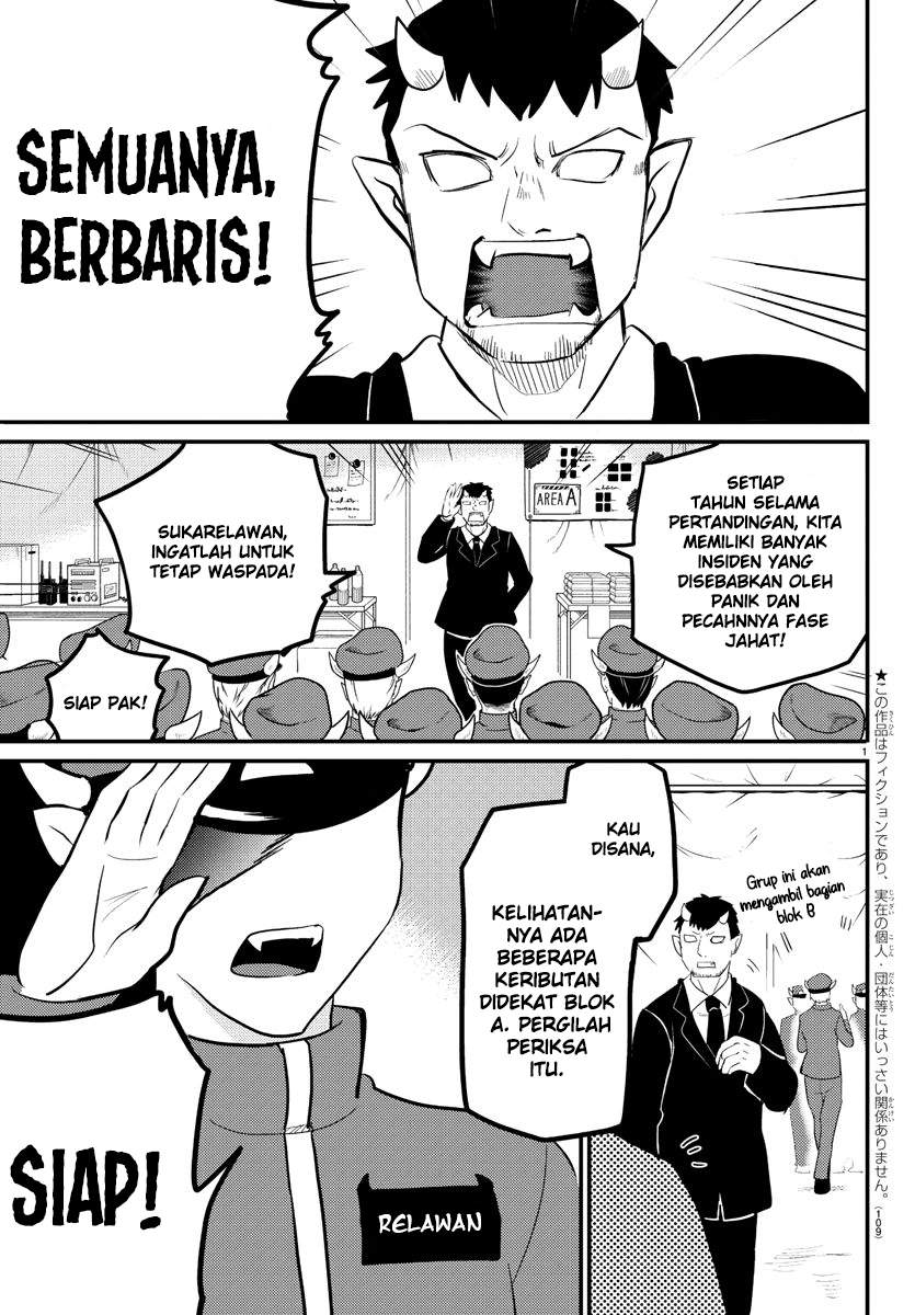 Komik Mairimashita! Iruma-kun Chapter 186 gambar nomor 1