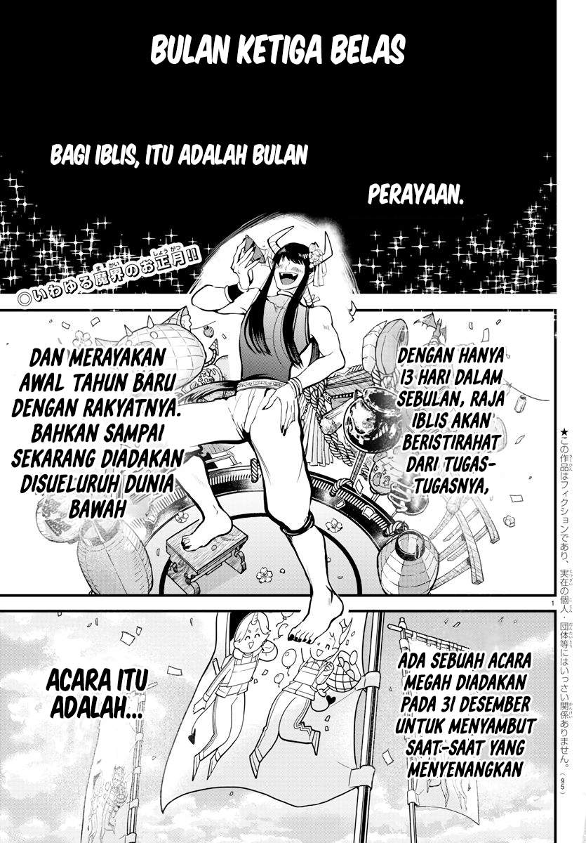 Manga Mairimashita! Iruma-kun Chapter 185 gambar nomor 2