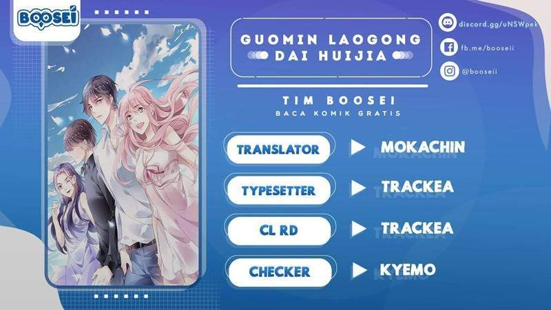 Komik Guomin Laogong Dai Huijia Chapter 7 gambar nomor 1