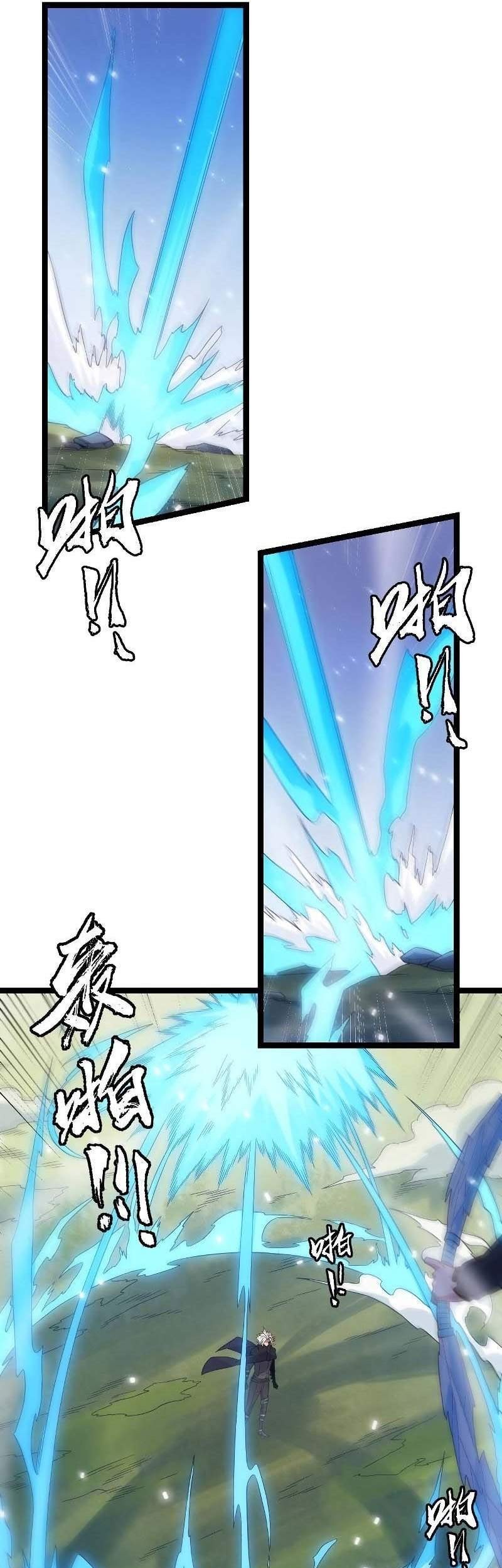 The Game That I Came From Chapter 18 Gambar 24