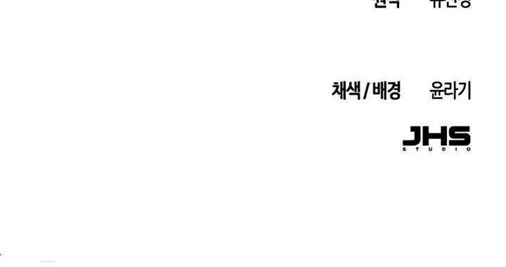 Return of the Mad Demon Chapter 21 Gambar 82