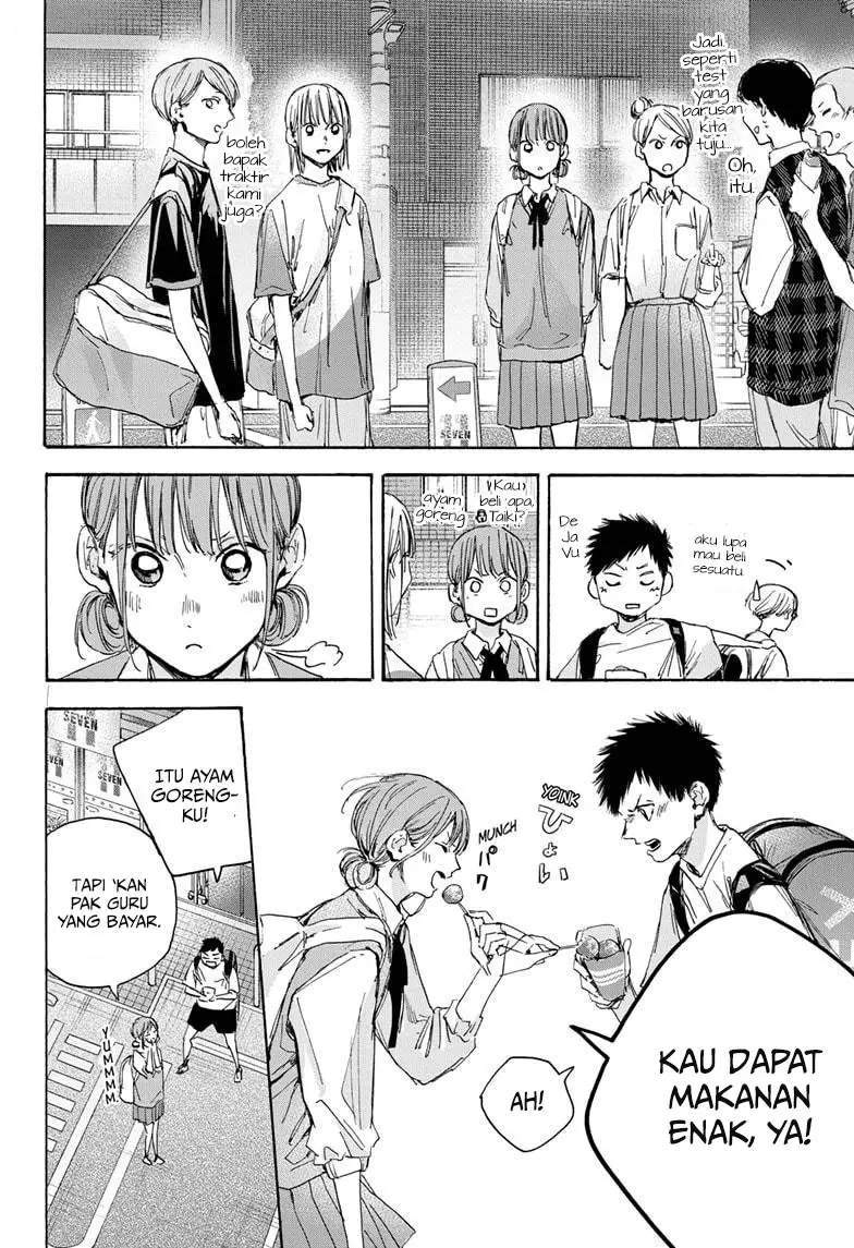 Ao no Hako Chapter 21 Gambar 15