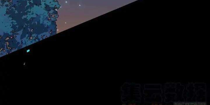 The Ghostly Doctor Chapter 407 Gambar 16