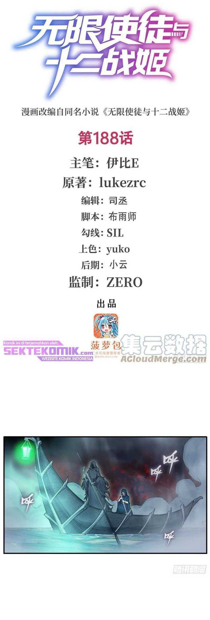 Manhua Wuxian Shitu Chapter 188 gambar nomor 2