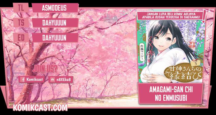 Komik Amagami-san Chi no Enmusubi Chapter 26 gambar nomor 1