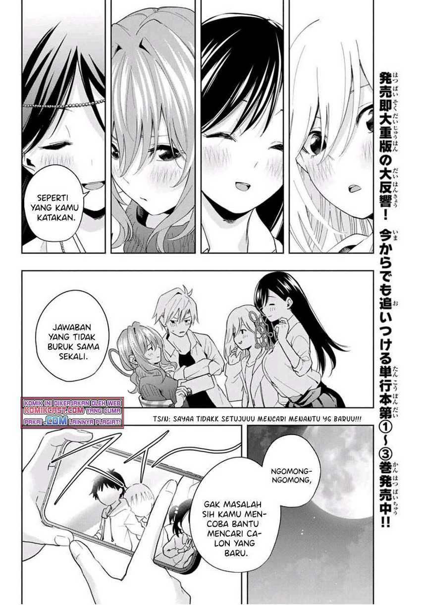 Amagami-san Chi no Enmusubi Chapter 26 Gambar 10