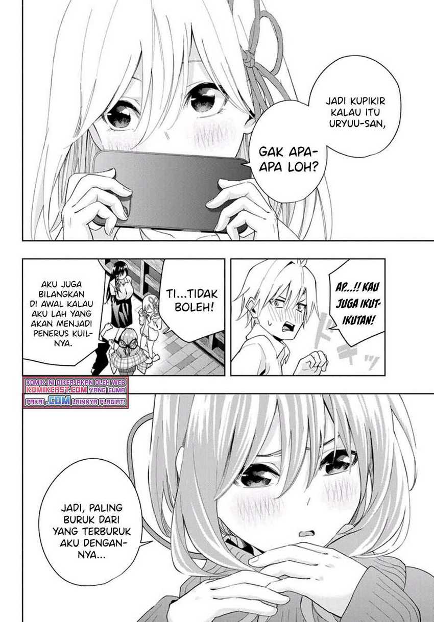 Amagami-san Chi no Enmusubi Chapter 26 Gambar 12