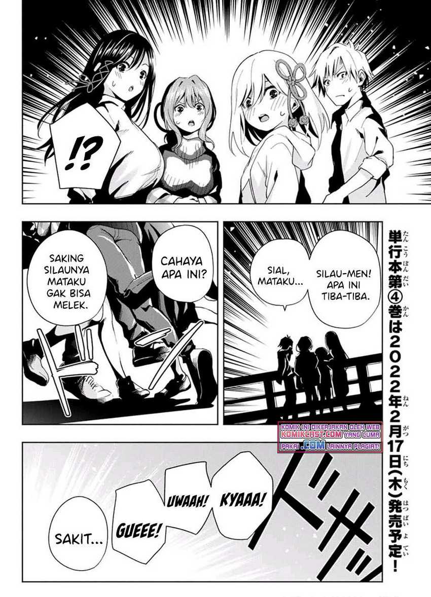 Amagami-san Chi no Enmusubi Chapter 26 Gambar 15