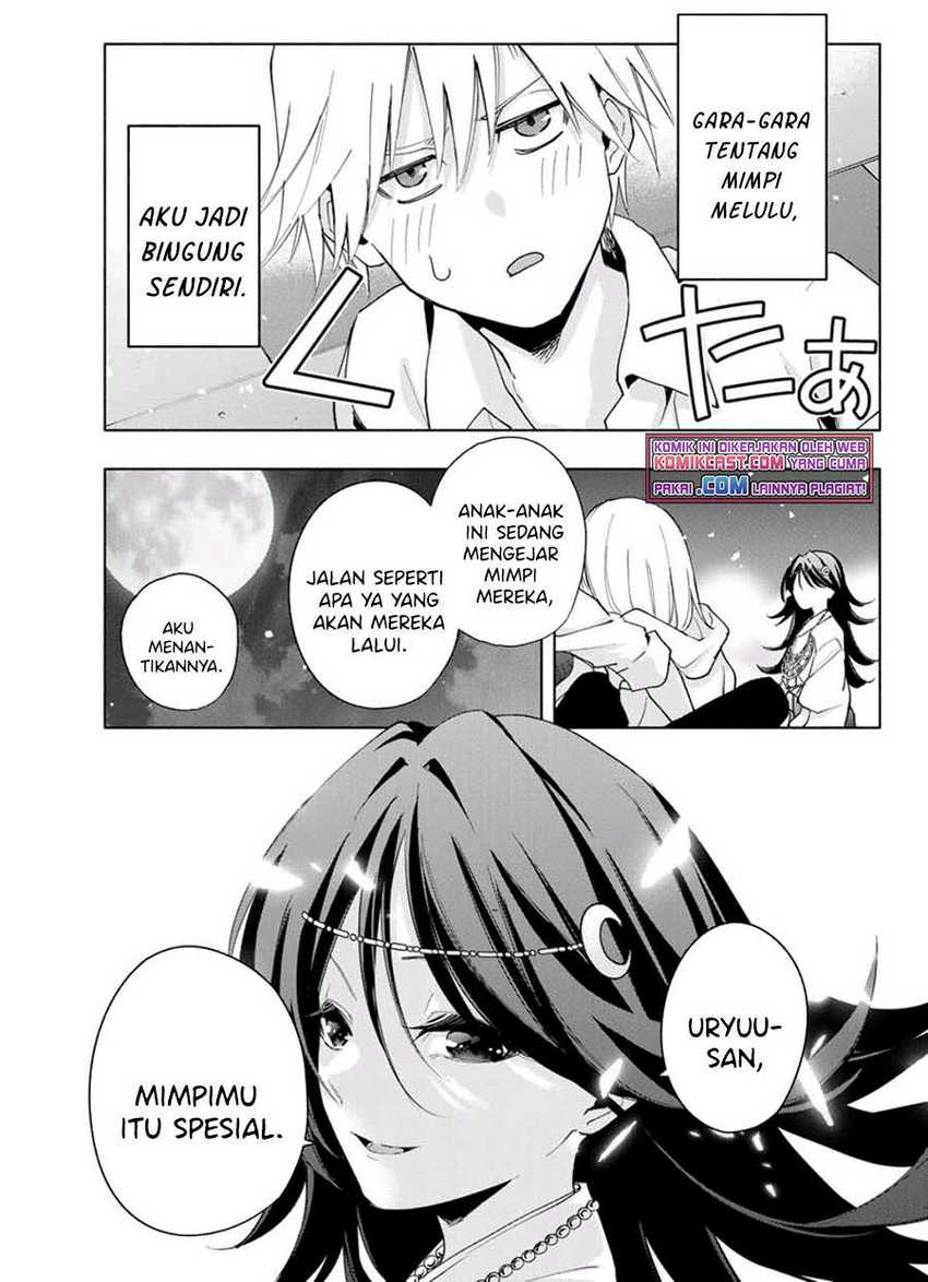 Amagami-san Chi no Enmusubi Chapter 26 Gambar 19