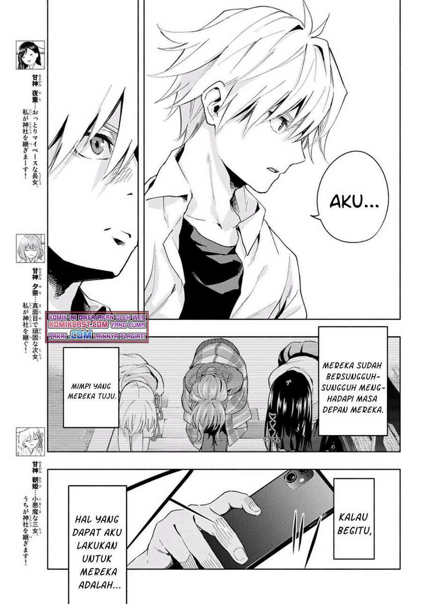 Amagami-san Chi no Enmusubi Chapter 26 Gambar 5