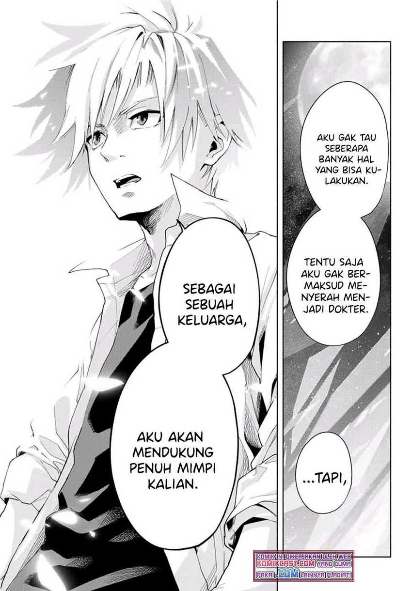 Amagami-san Chi no Enmusubi Chapter 26 Gambar 9