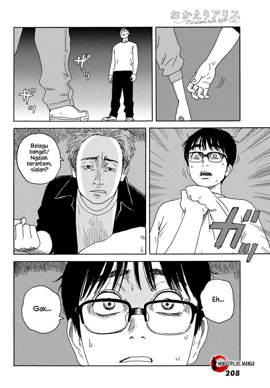 Okaeri Alice Chapter 14 Gambar 24