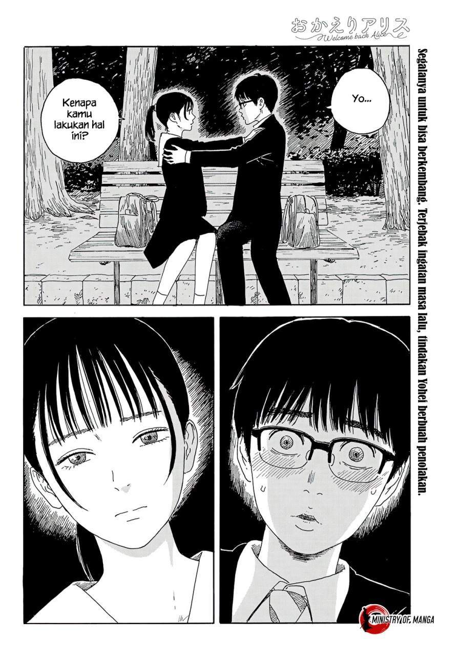 Okaeri Alice Chapter 14 Gambar 4