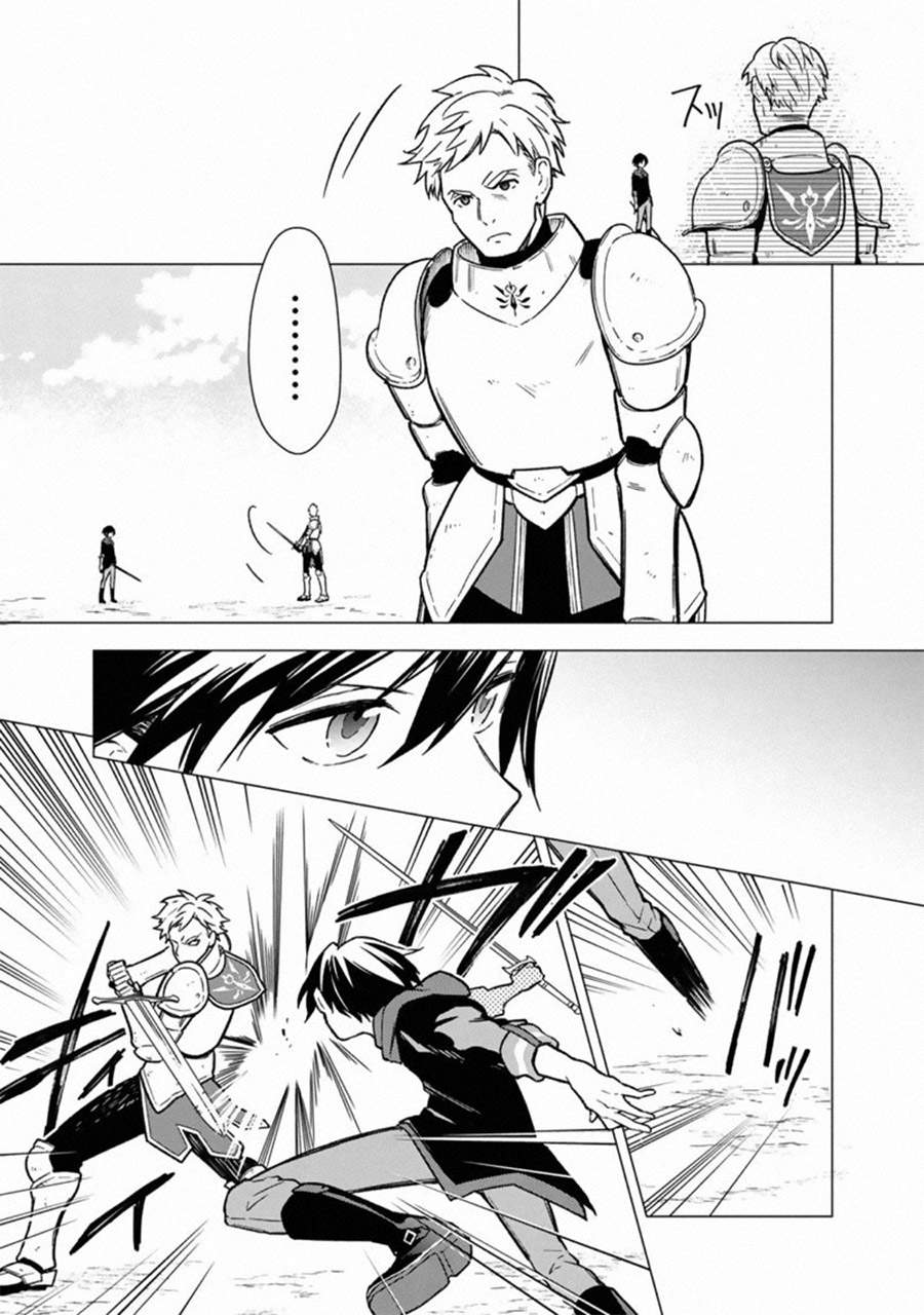 My Death Flags Show No Sign of Ending Chapter 32 Gambar 18