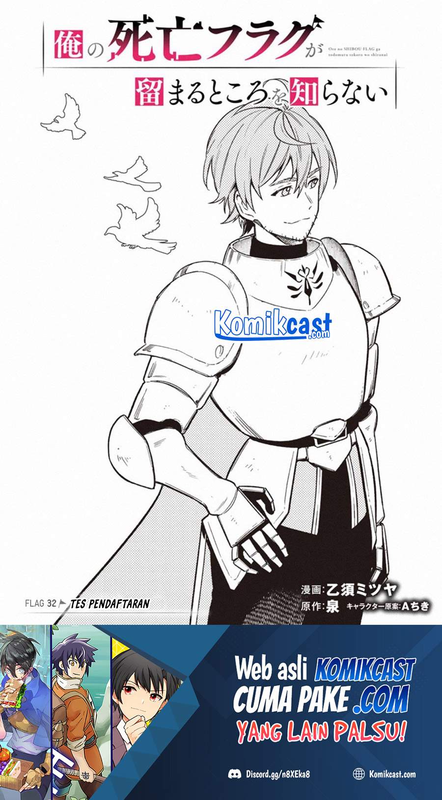 Manga My Death Flags Show No Sign of Ending Chapter 32 gambar nomor 2