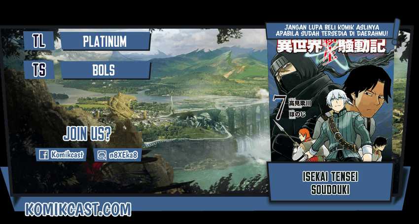 Komik Isekai Tensei Soudouki Chapter 70 gambar nomor 1