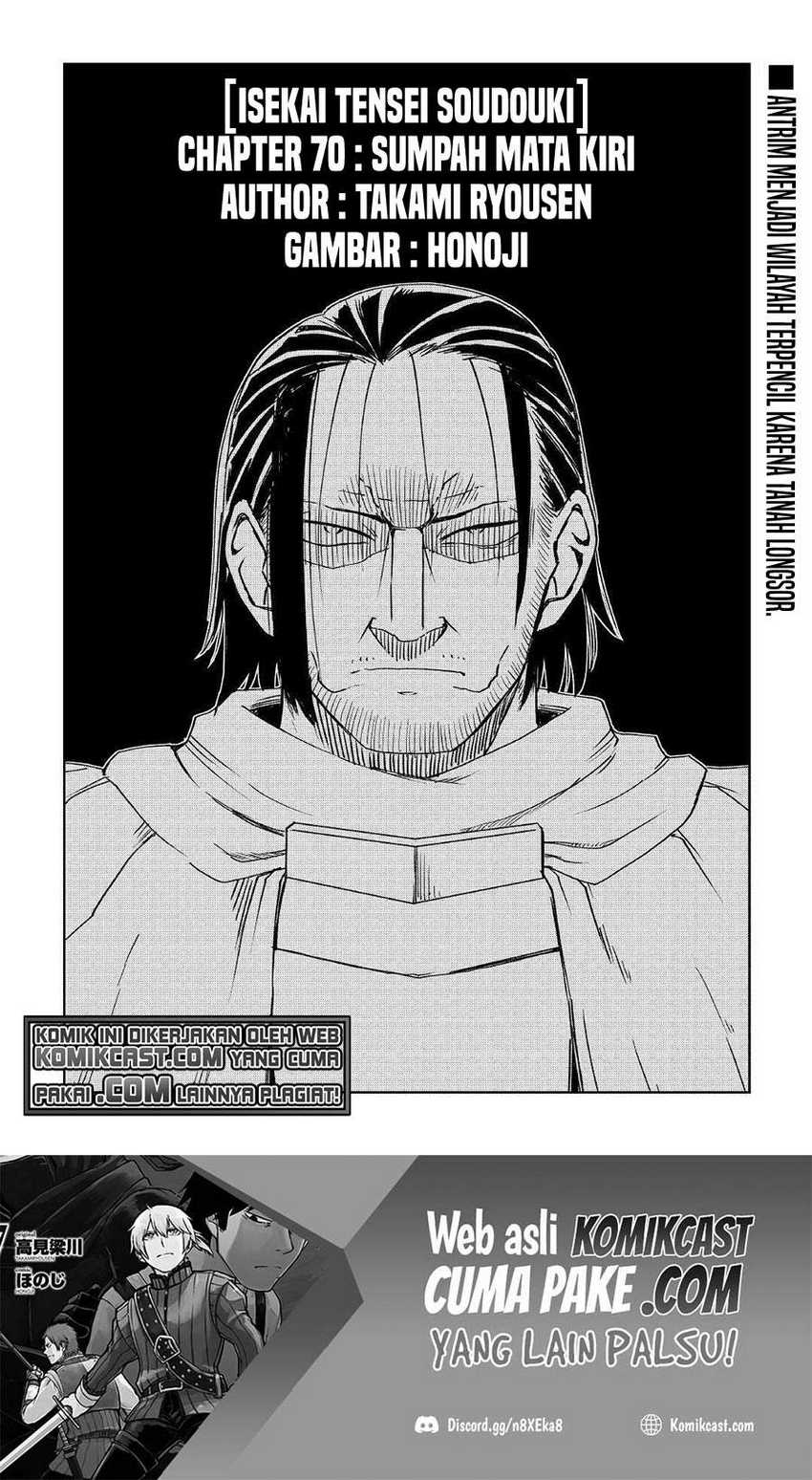 Manga Isekai Tensei Soudouki Chapter 70 gambar nomor 2