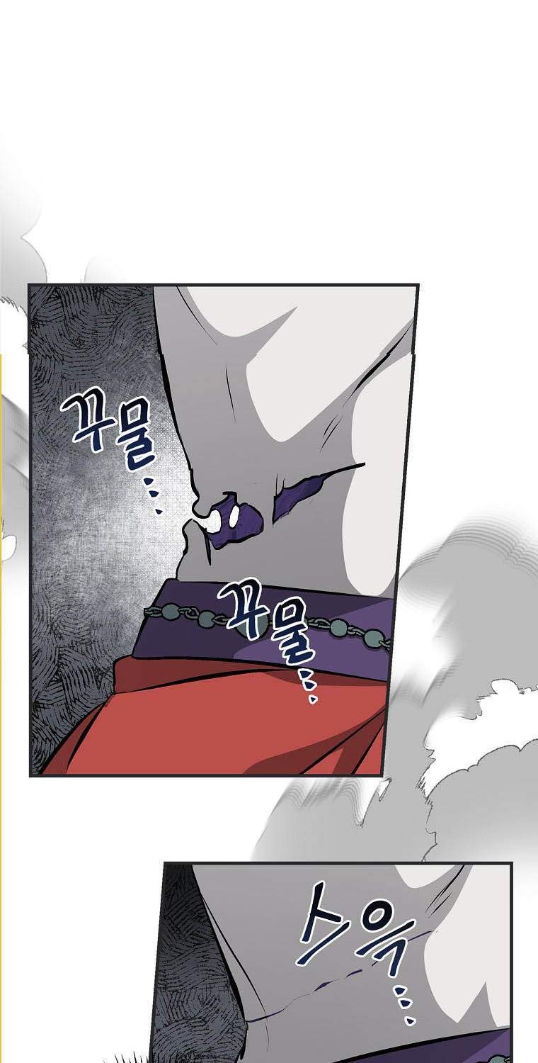 Leveling Up, By Only Eating! Chapter 87 Gambar 50