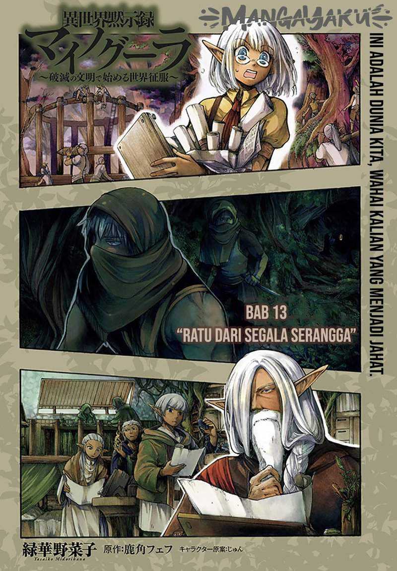 Isekai Apocalypse MYNOGHRA ~The conquest of the world starts with the civilization of ruin~ Chapter 13.1 Gambar 3