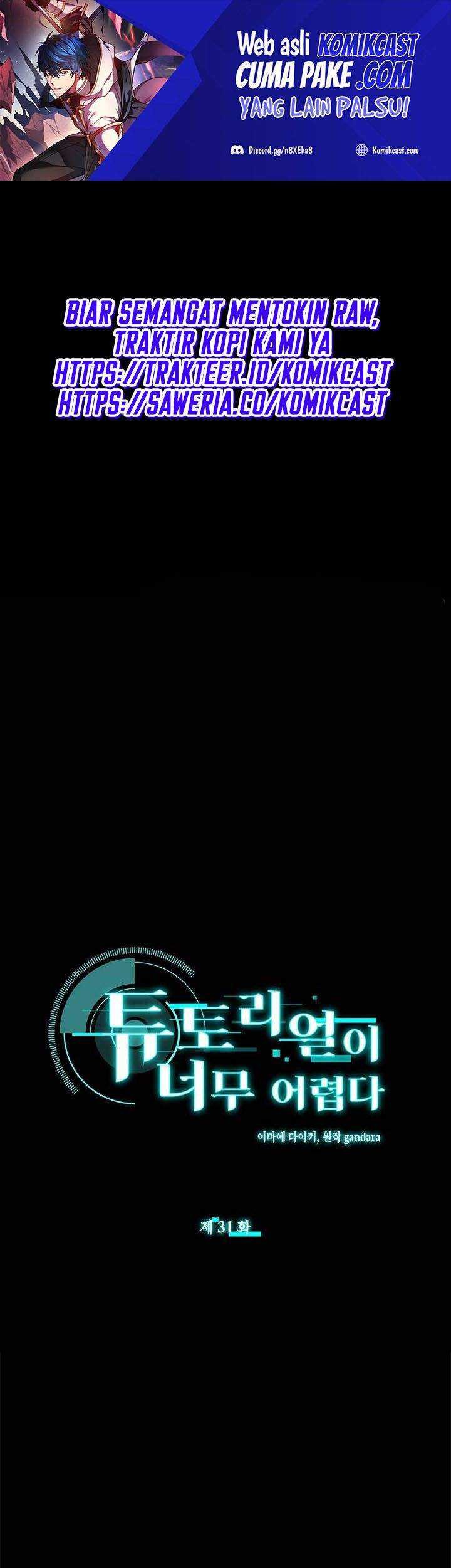 Manhwa The Tutorial is Too Hard Chapter 31 gambar nomor 2