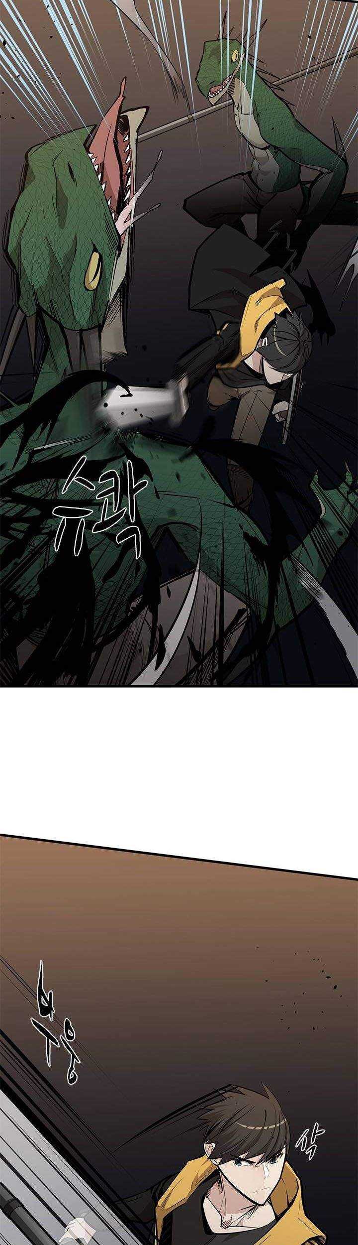 The Tutorial is Too Hard Chapter 31 Gambar 6