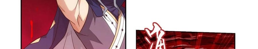 Battle Through the Heavens Chapter 351 Gambar 29