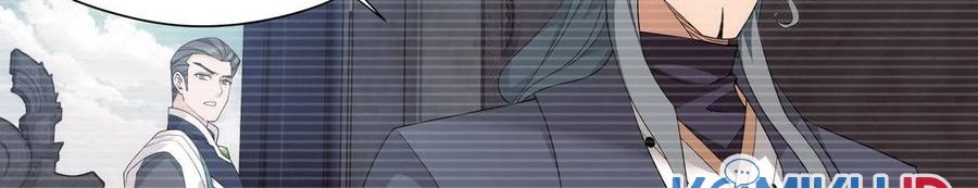 Battle Through the Heavens Chapter 351 Gambar 33