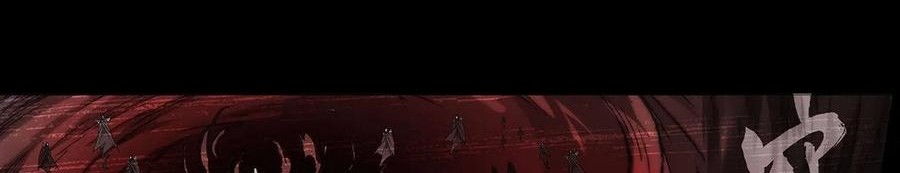 Battle Through the Heavens Chapter 351 Gambar 37