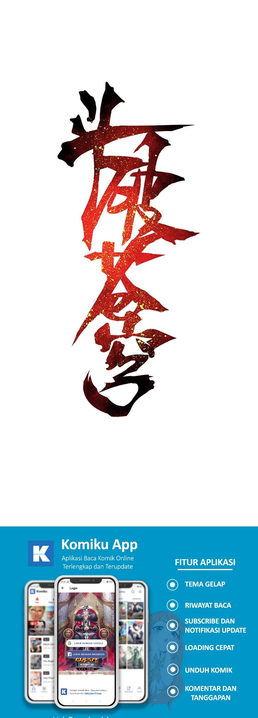 Manhua Battle Through the Heavens Chapter 351 gambar nomor 2