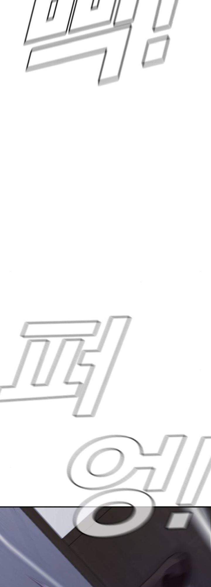 Manager Kim Chapter 5 Gambar 105