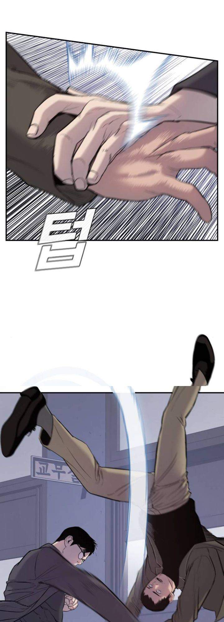 Manager Kim Chapter 5 Gambar 101