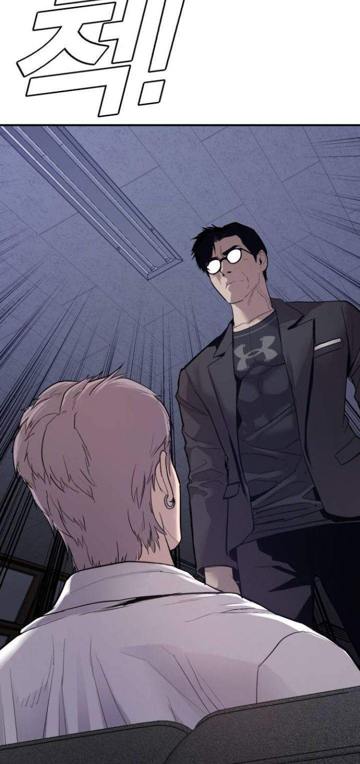 Manager Kim Chapter 5 Gambar 128