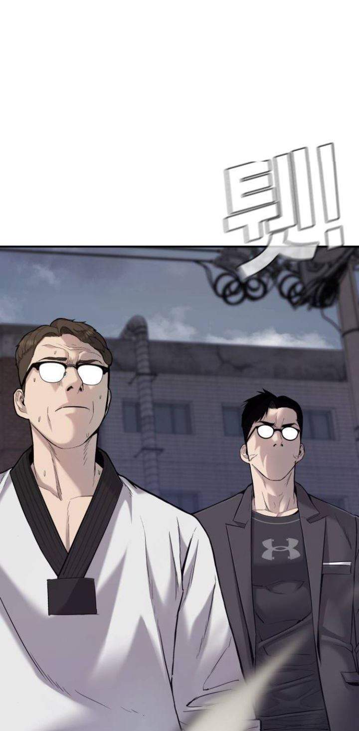 Manager Kim Chapter 5 Gambar 5