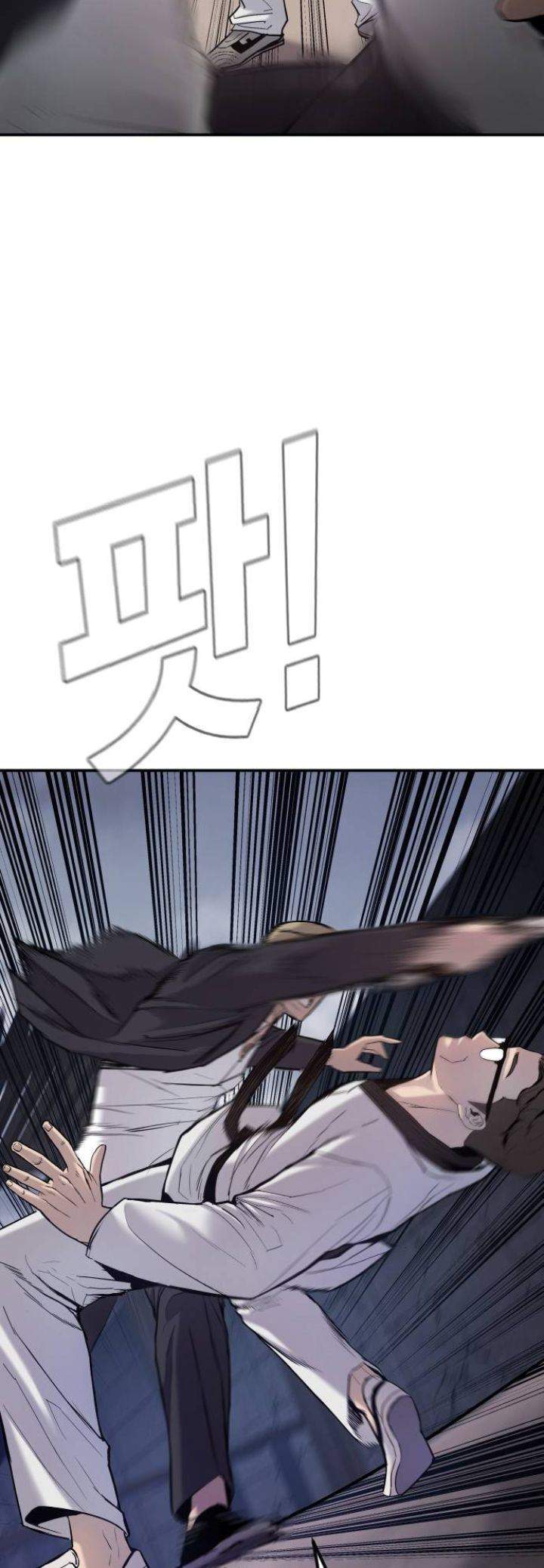 Manager Kim Chapter 5 Gambar 65