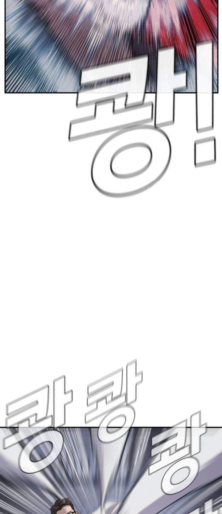 Manager Kim Chapter 5 Gambar 74