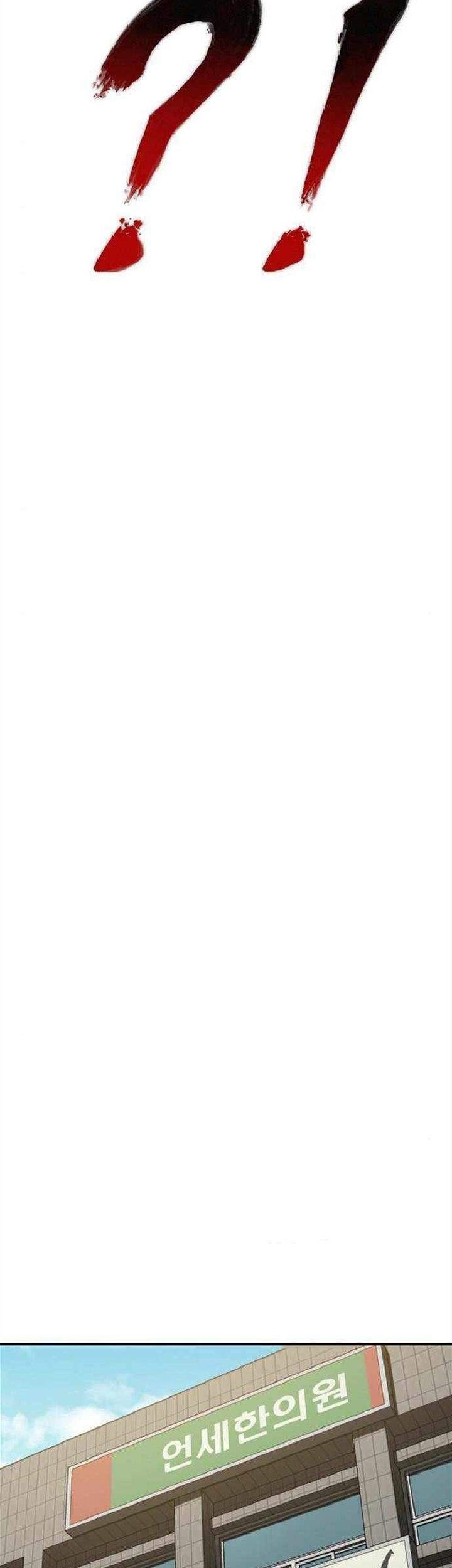 Manager Kim Chapter 4 Gambar 42