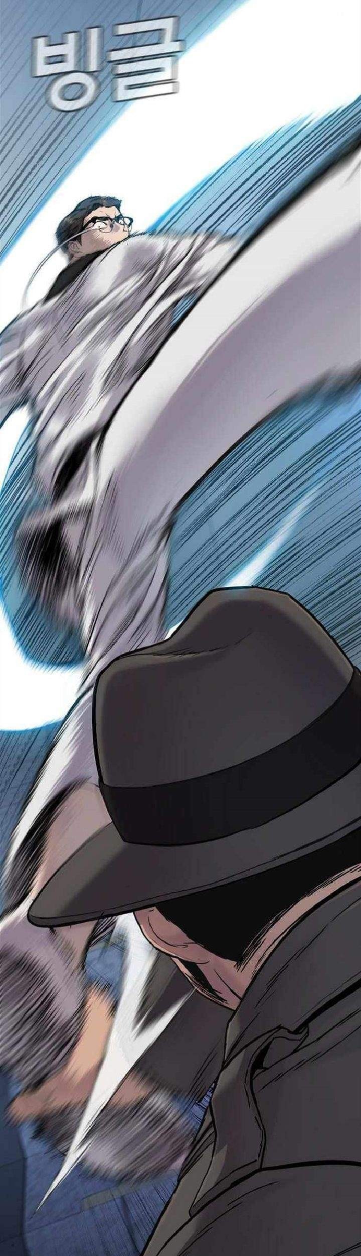 Manager Kim Chapter 4 Gambar 79