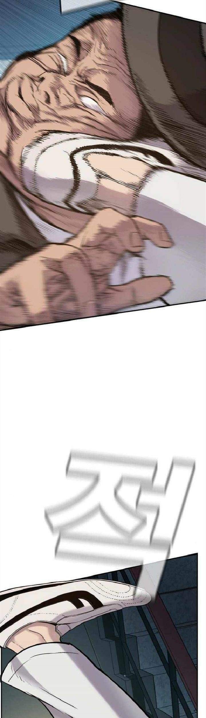 Manager Kim Chapter 4 Gambar 81