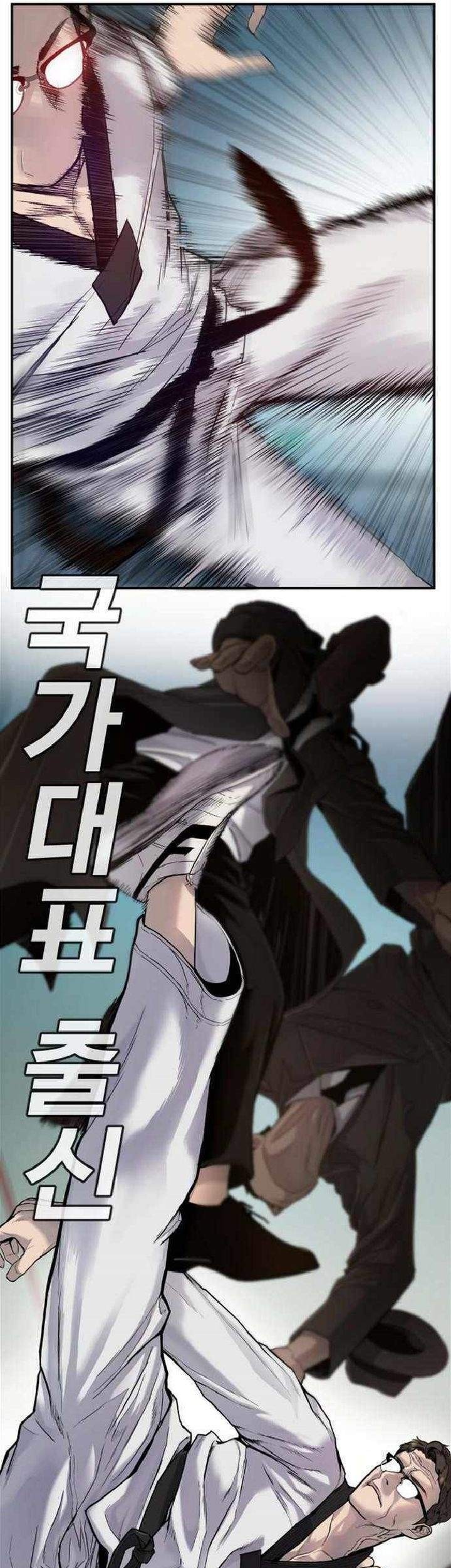 Manager Kim Chapter 4 Gambar 102