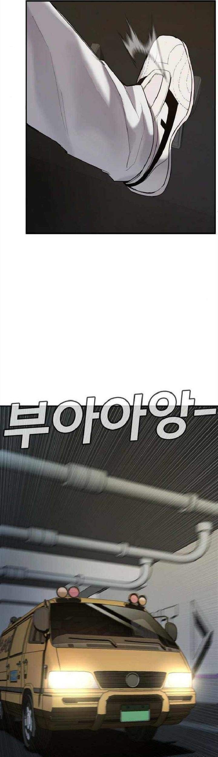 Manager Kim Chapter 4 Gambar 113