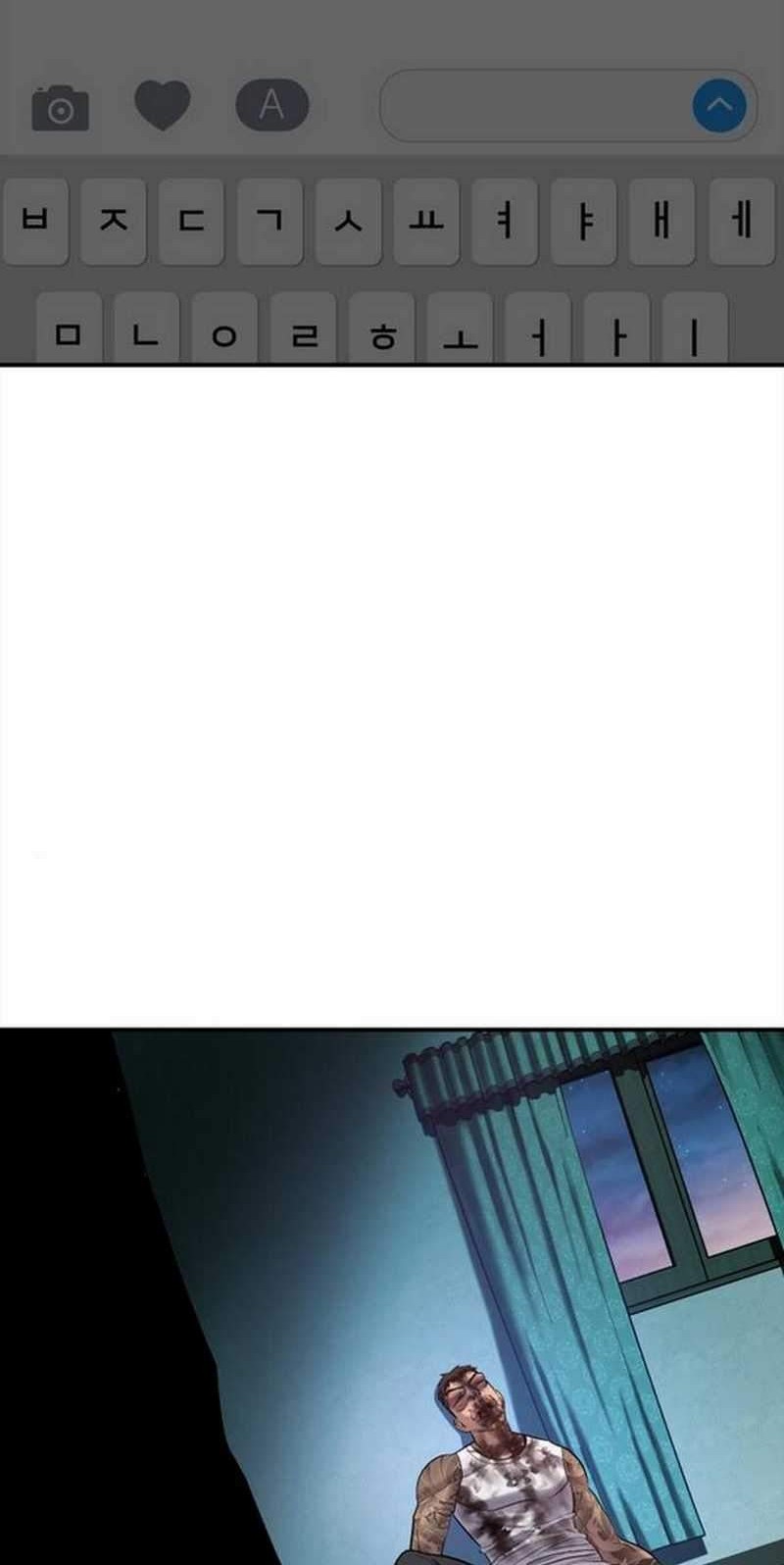 Manager Kim Chapter 3.1 Gambar 27