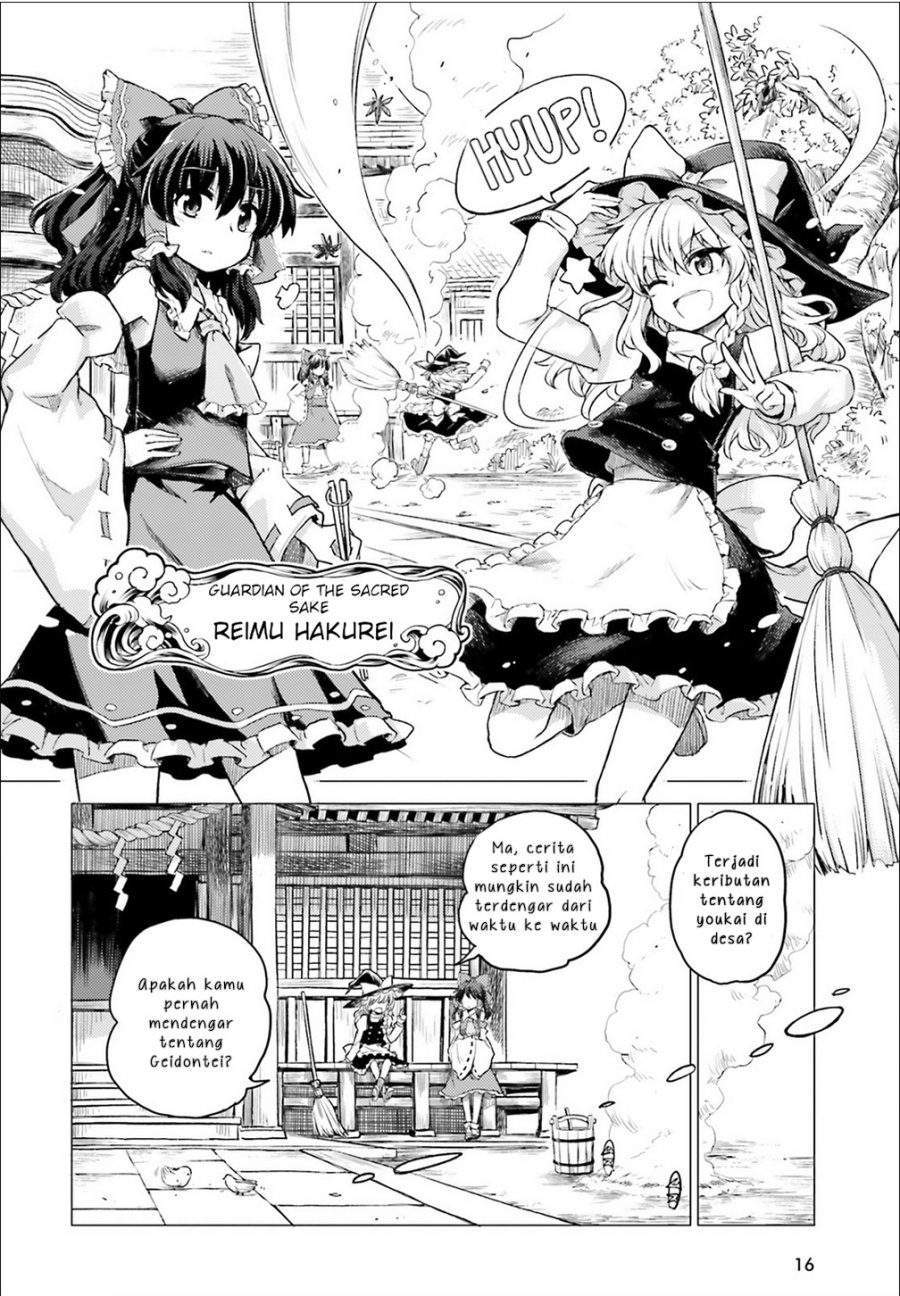 Touhou Suichouka ~ Lotus Eater-tachi no Suisei Chapter 1 Gambar 10